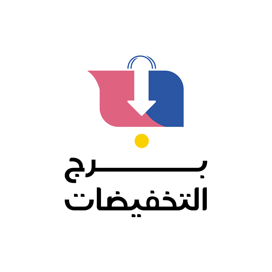 برج التخفيضات- logo copy